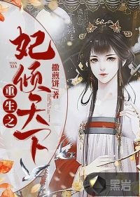 蘇景雯沈君寒