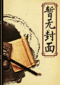 [HP]悲觀主教